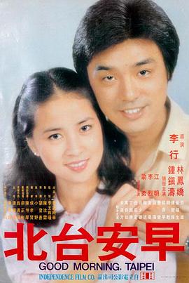 小小影视新片 - 沙丘2