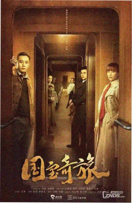 小小影视剧评 - 繁花 时代浮沉